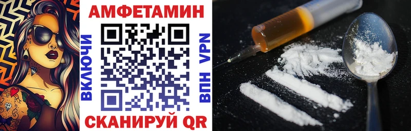 что такое наркотик  Дубовка  АМФЕТАМИН Premium 