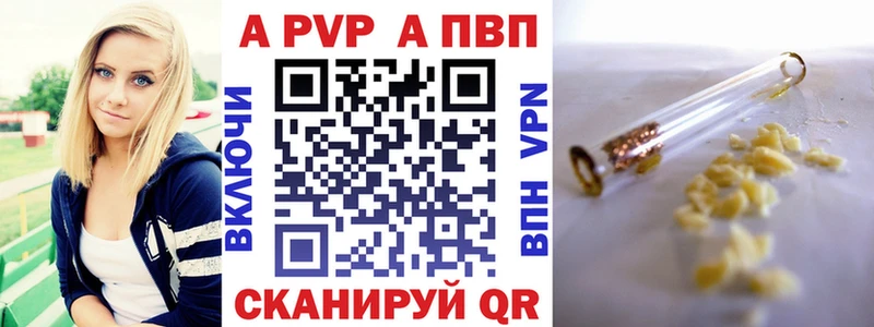 ОМГ ОМГ сайт  Дубовка  Alfa_PVP крисы CK  цена  