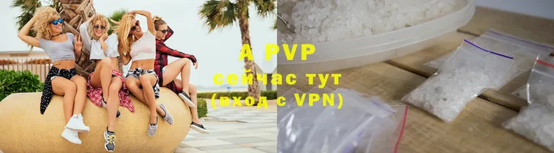 A-PVP крисы CK  Дубовка 