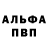 АМФЕТАМИН VHQ Luda Kononova