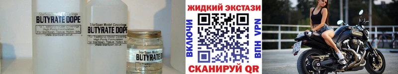 купить сайты hydra ССЫЛКА БУТИРАТ 99% Дубовка
