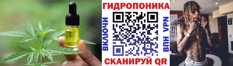 omg зеркало  Дубовка  Cannafood марихуана  где можно купить наркотик 
