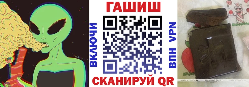 ссылка на мегу вход  Дубовка  Гашиш Ice-O-Lator  купить наркоту 