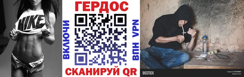 ГЕРОИН Афган  где продают   Дубовка 