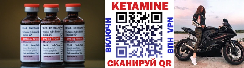 Кетамин VHQ  Дубовка 