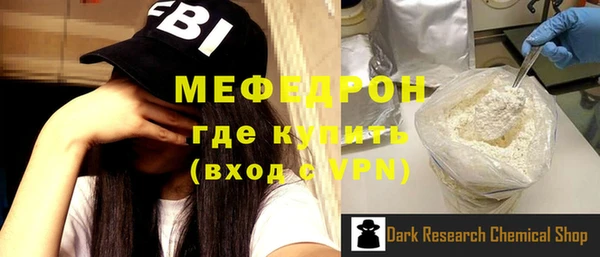 mdma Нефтекумск