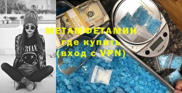 мефедрон мука Нефтегорск