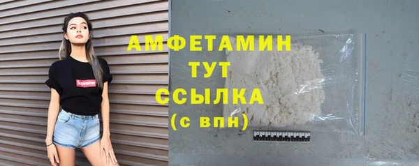 mdma Нефтекумск
