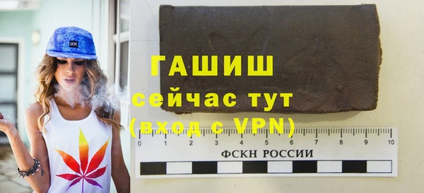 мефедрон мука Нефтегорск