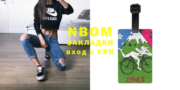 мефедрон мука Нефтегорск