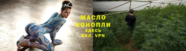 мефедрон мука Нефтегорск