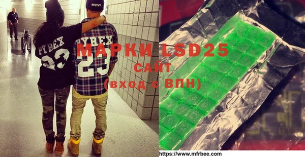 mdma Нефтекумск