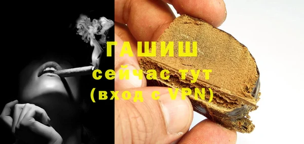 mdma Нефтекумск