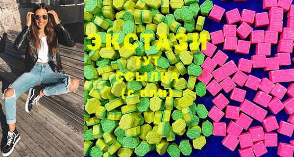 mdma Нефтекумск