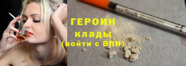 мефедрон мука Нефтегорск