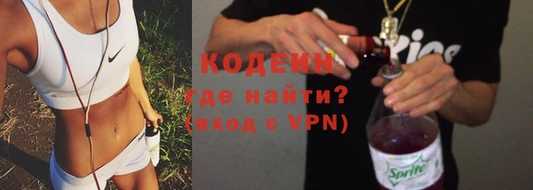 наркотики Навашино