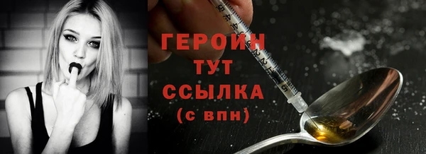 мефедрон мука Нефтегорск