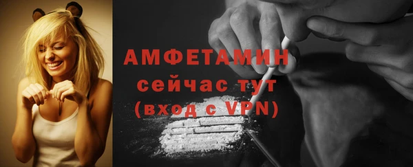 мефедрон мука Нефтегорск