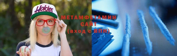 мефедрон мука Нефтегорск