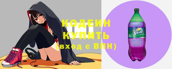 mdma Нефтекумск