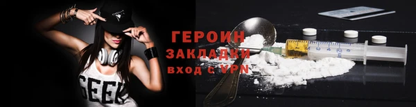 mdma Нефтекумск