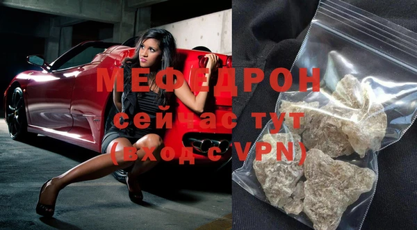 мефедрон мука Нефтегорск