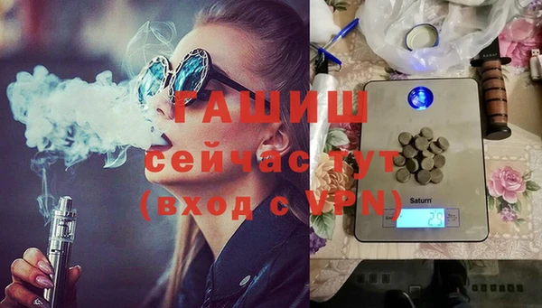 мефедрон мука Нефтегорск