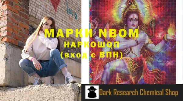 мефедрон мука Нефтегорск
