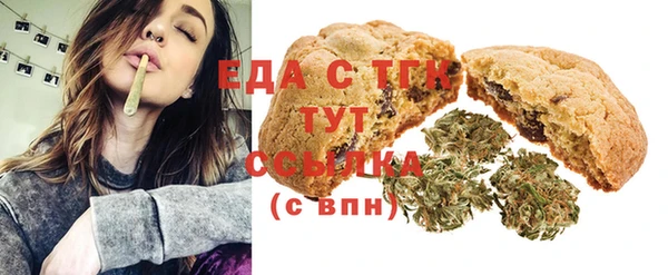 mdma Нефтекумск