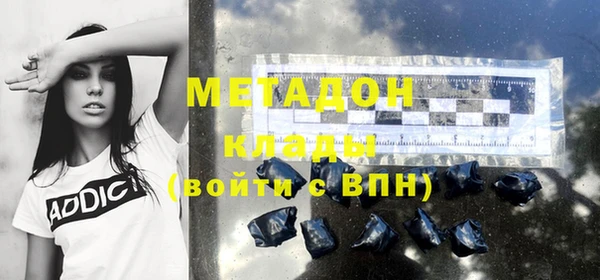 mdma Нефтекумск