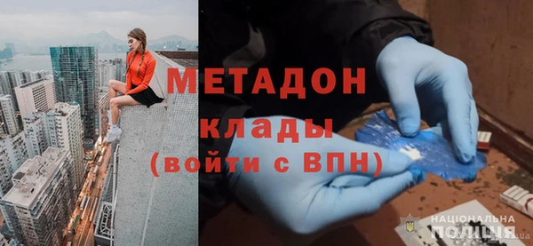 mdma Нефтекумск