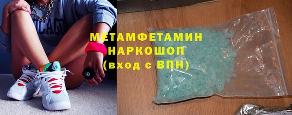 кокаин премиум Надым