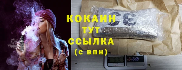 мефедрон мука Нефтегорск