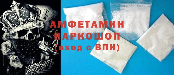 мефедрон мука Нефтегорск