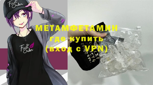 мефедрон мука Нефтегорск