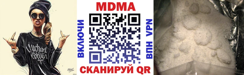 купить   Дубовка  mega   MDMA кристаллы 