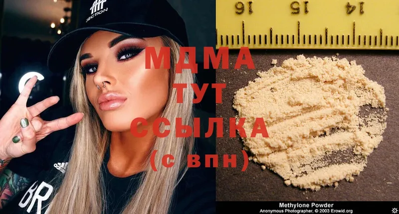 купить  цена  Дубовка  KRAKEN ONION  MDMA молли 