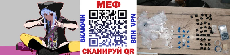МЕФ кристаллы  купить наркоту  мега ссылки  Дубовка 