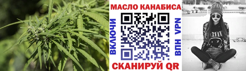 Дистиллят ТГК вейп  купить   OMG tor  Дубовка 